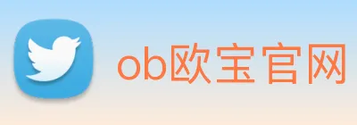 ob欧宝官网 Logo
